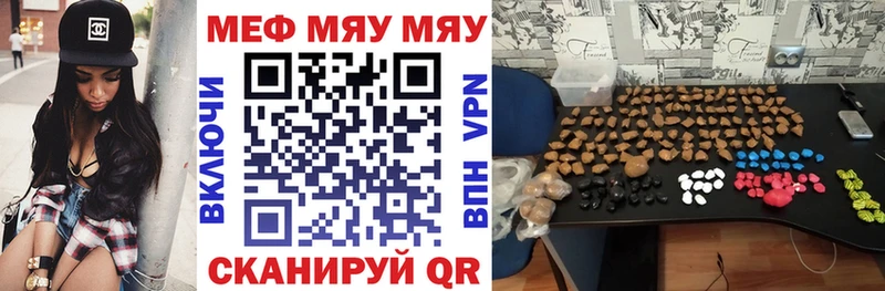 Купить наркотики сайты Новозыбков Марихуана  Меф мяу мяу  Alpha PVP  ГАШИШ 