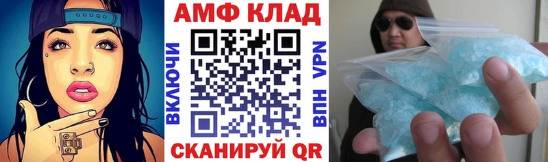 закладка  Новозыбков  АМФЕТАМИН VHQ 
