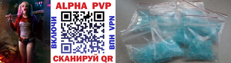 Alpha-PVP кристаллы  наркошоп  Новозыбков 