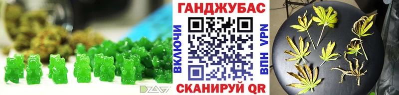 где купить наркотик  Новозыбков  Canna-Cookies конопля 