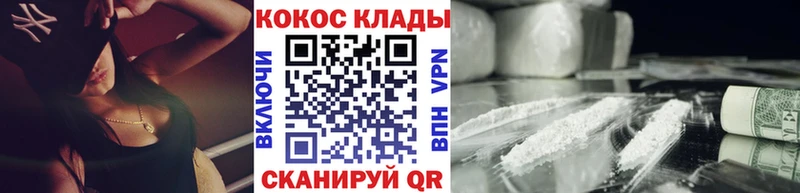 где найти наркотики  МЕГА как зайти  Кокаин 98%  Новозыбков 