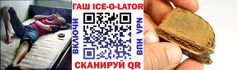 Гашиш убойный  Новозыбков 