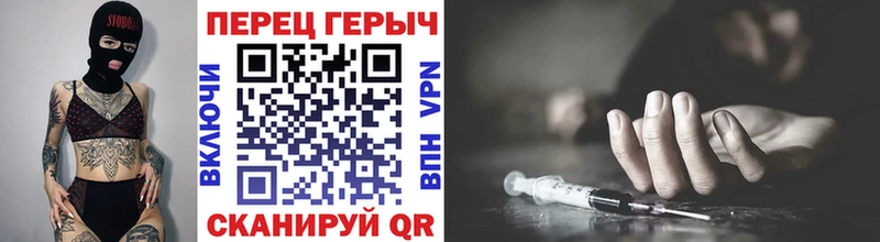 omg зеркало  Новозыбков  ГЕРОИН герыч 