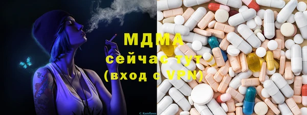 COCAINE Армянск