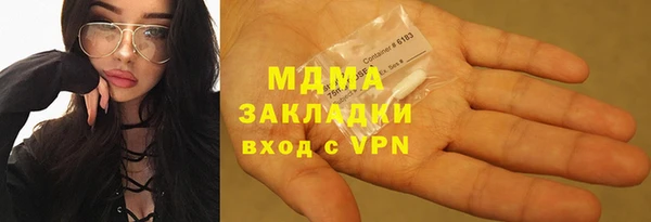 прущий лед Алзамай