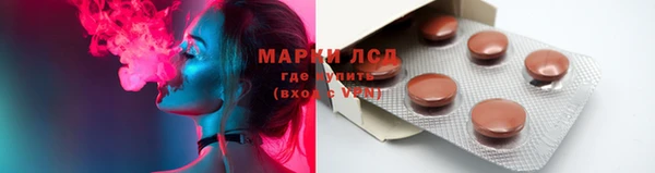 молекула духа Алексеевка