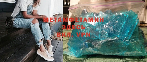 прущий лед Алзамай