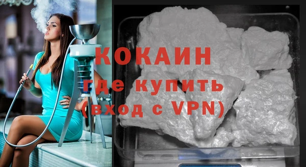 кокаин перу Алексин
