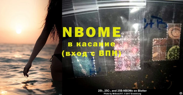 мефедрон VHQ Зерноград