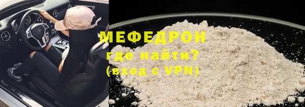 дживик Зеленокумск