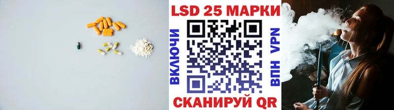 Лсд 25 экстази ecstasy Новозыбков