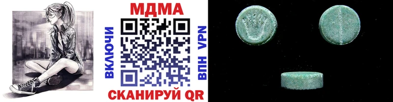 закладка Новозыбков МДМА Molly
