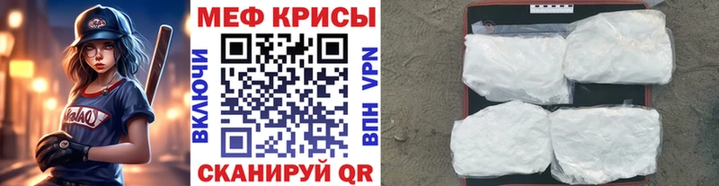МЕФ mephedrone  omg как войти  Новозыбков 