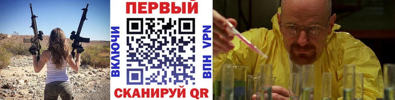 Первитин мет Новозыбков