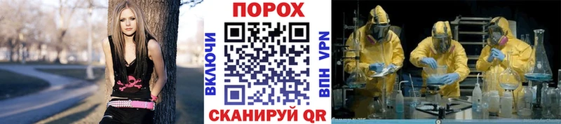 купить наркотик Новозыбков Первитин Methamphetamine
