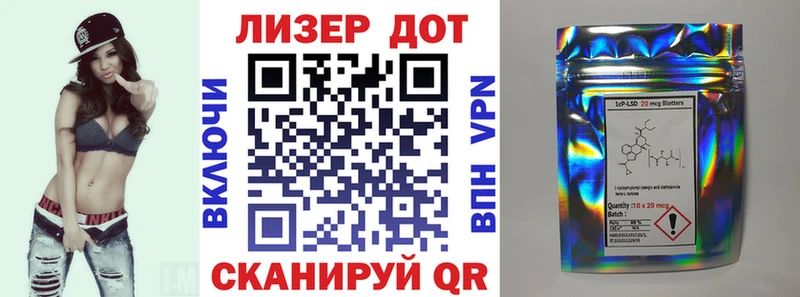 Марки 25I-NBOMe 1,5мг  купить наркотик  Новозыбков 